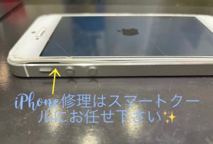 iPhone5S　バッテリー交換
