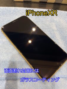 iPhoneXR　ガラスコーティング