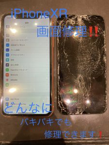  iPhoneXR 画面修理 