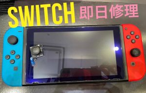 switchのジョイコン修理 