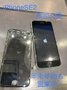  iPhone修理 年末年始 