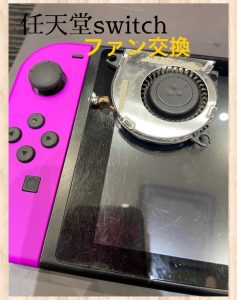  任天堂switch修理 