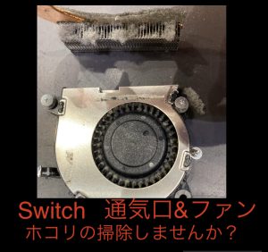  Switch 