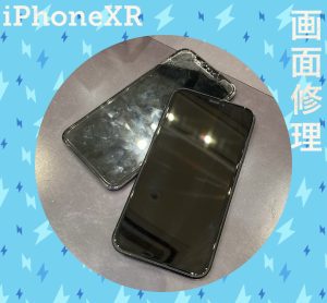 iPhoneXR 画面修理