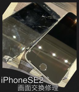 iPhoneSE2 画面修理