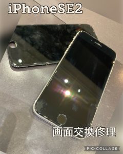 iPhoneSE2 画面修理