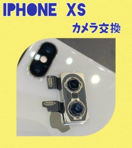 iPhone カメラ修理