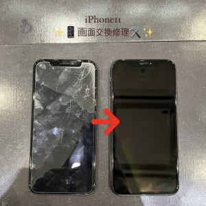 iPhone11　画面交換修理