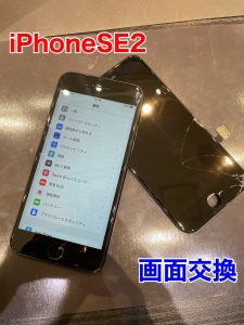 iphoneSE2画面修理