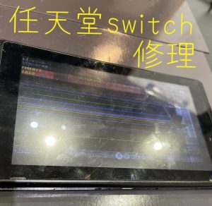  任天堂Switch 
