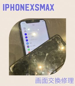 iPhoneXSMAX 画面交換