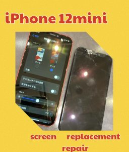 iPhone１２mini 画面交換修理