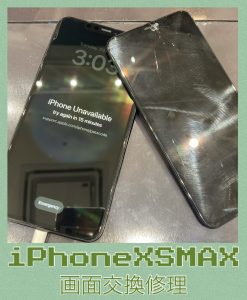 iPhoneXSMAx