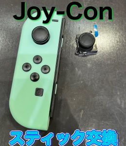 Switch Joy-Con スティック交換