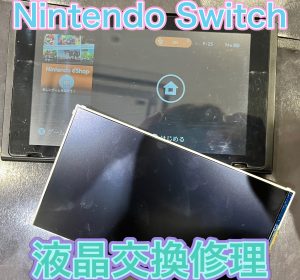 Nintendo Switch 液晶交換