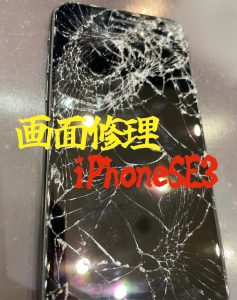  iPhoneSE3 画面交換修理 