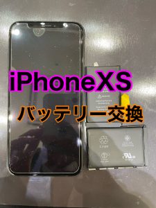 iPhoneXS バッテリー交換