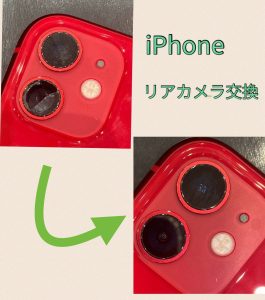 iPhone リアカメラレンズ交換