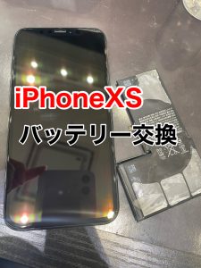 iPhoneXs バッテリー交換