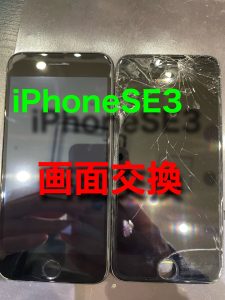 iPhoneSE３画面交換修理