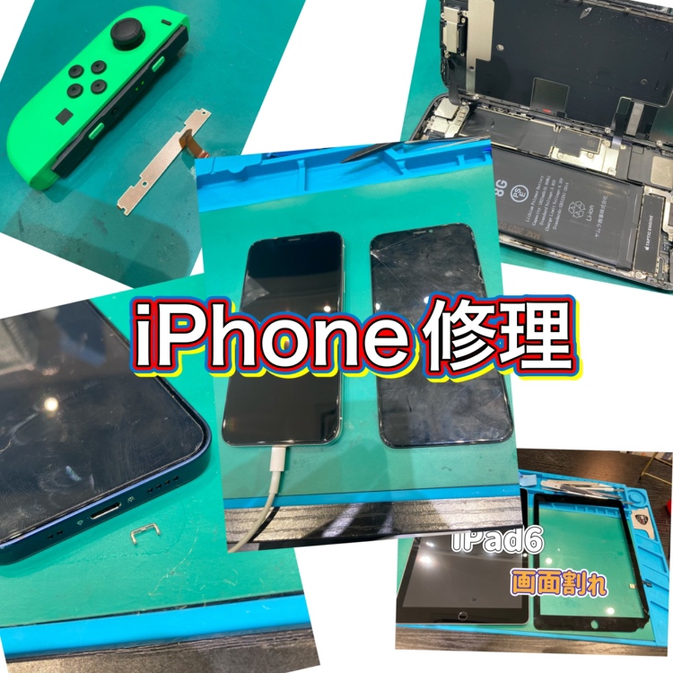 iPhone 修理 即日対応してます！【北九州市】