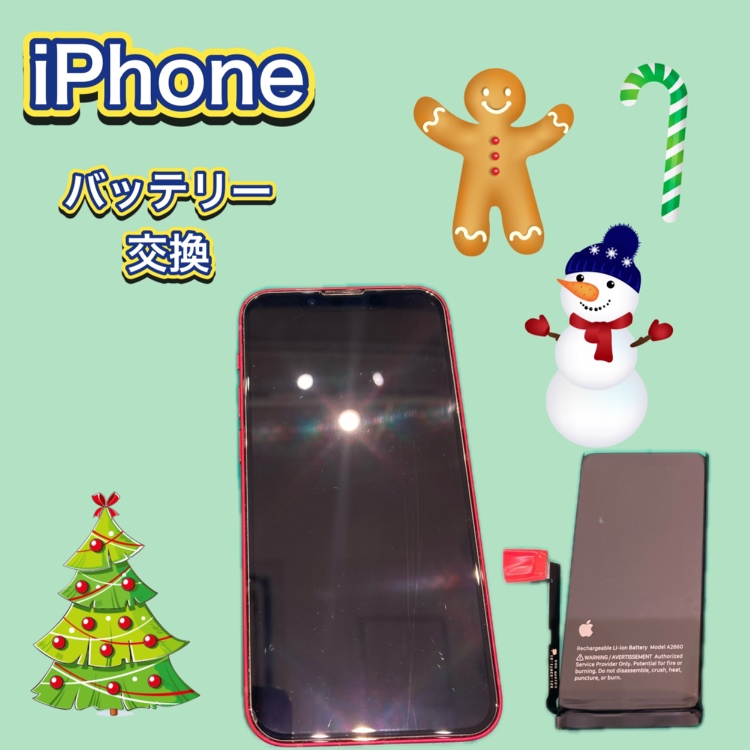  iPhone12mini バッテリー交換【北九州市】