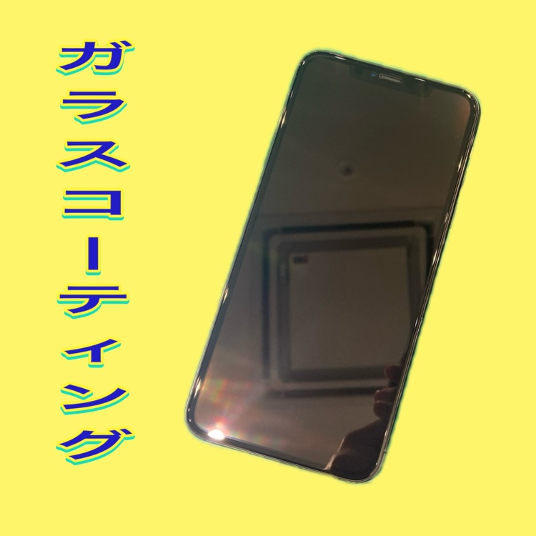 iPhone ガラスコーティング ！【古賀市】