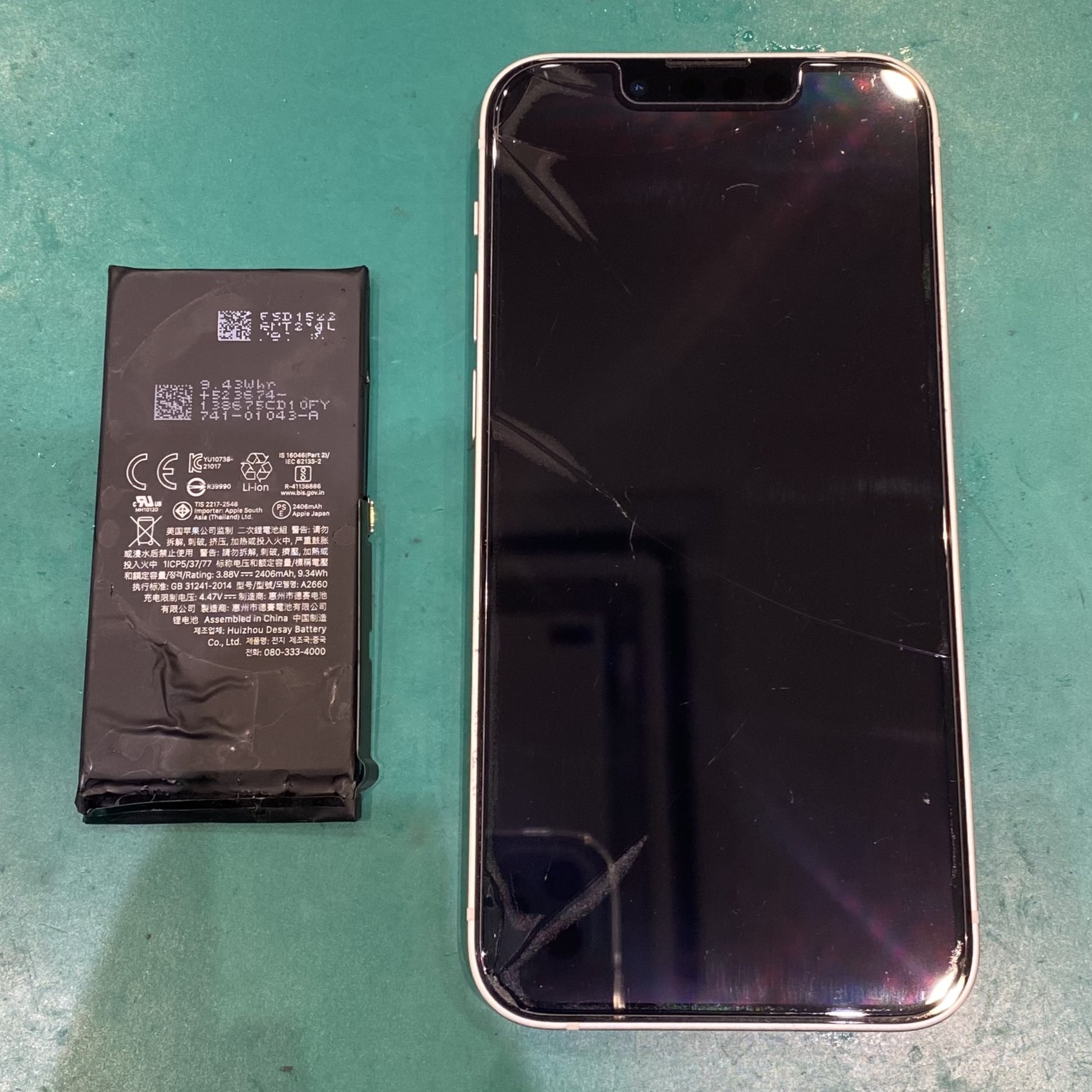 iPhone13mini 本体　バッテリー残量89%(公式店舗で交換歴有) iPhone13mini バッテリー交換【石神井公園店】 - 最長1年保証